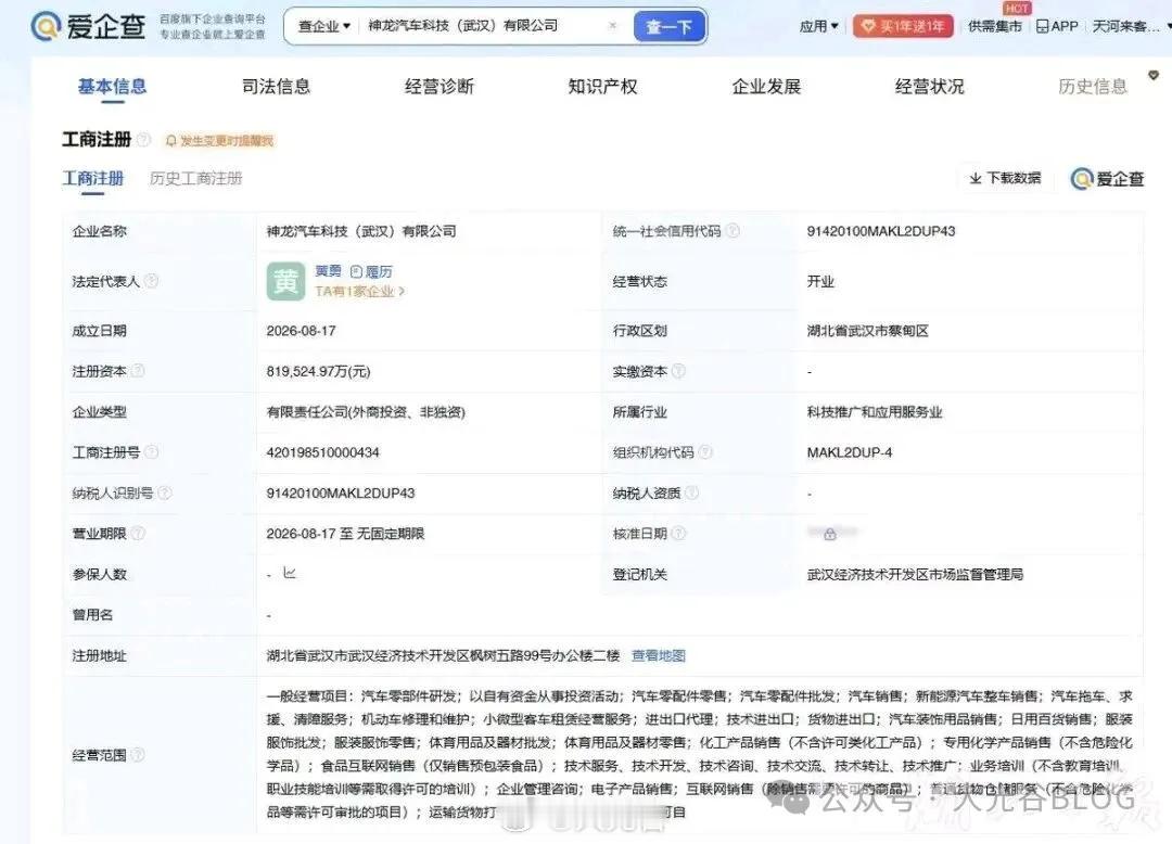 重磅！六方联手，武汉再添新能源汽车新力量近82亿落地经开区！武汉汽车产业再迎重磅