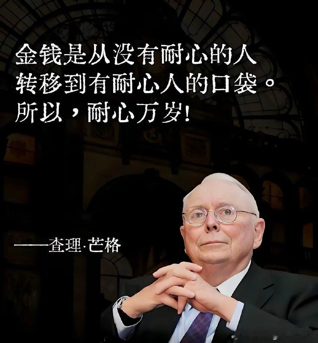 查理·芒格说：如果一无所有，他不会先碰股市。他会先用