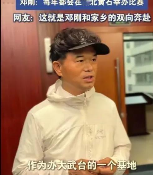 钓鱼从“退休大爷专属”秒变政府座上宾，黄石这场发布会直接把爱好抬进GDP。

邓
