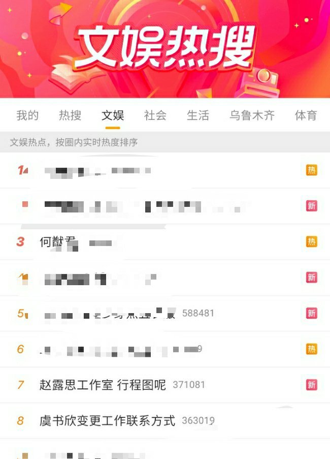 赵露思工作室 行程图呢太巧合了  两位95花[哪吒使坏][哪吒使坏][哪吒使坏]