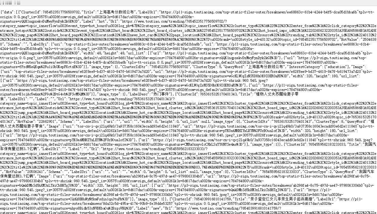 今晚热榜里“中国船厂接单13艘新船”这条消息，我觉得比很多概念题材更值得看一眼。