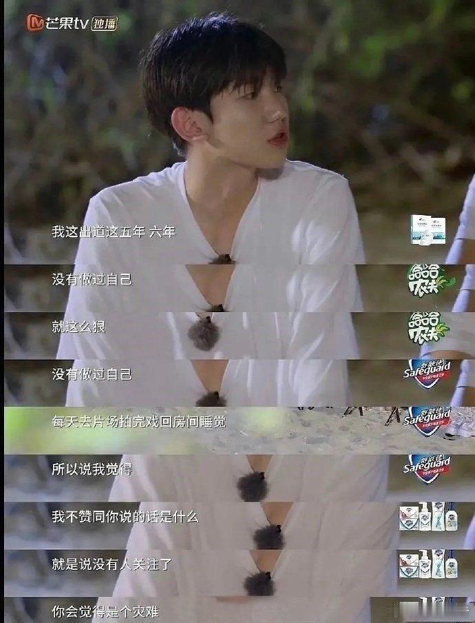 王源坦言出道至今没做过自己，宁静直接怼他：你还没有不被关注     王源说自己出