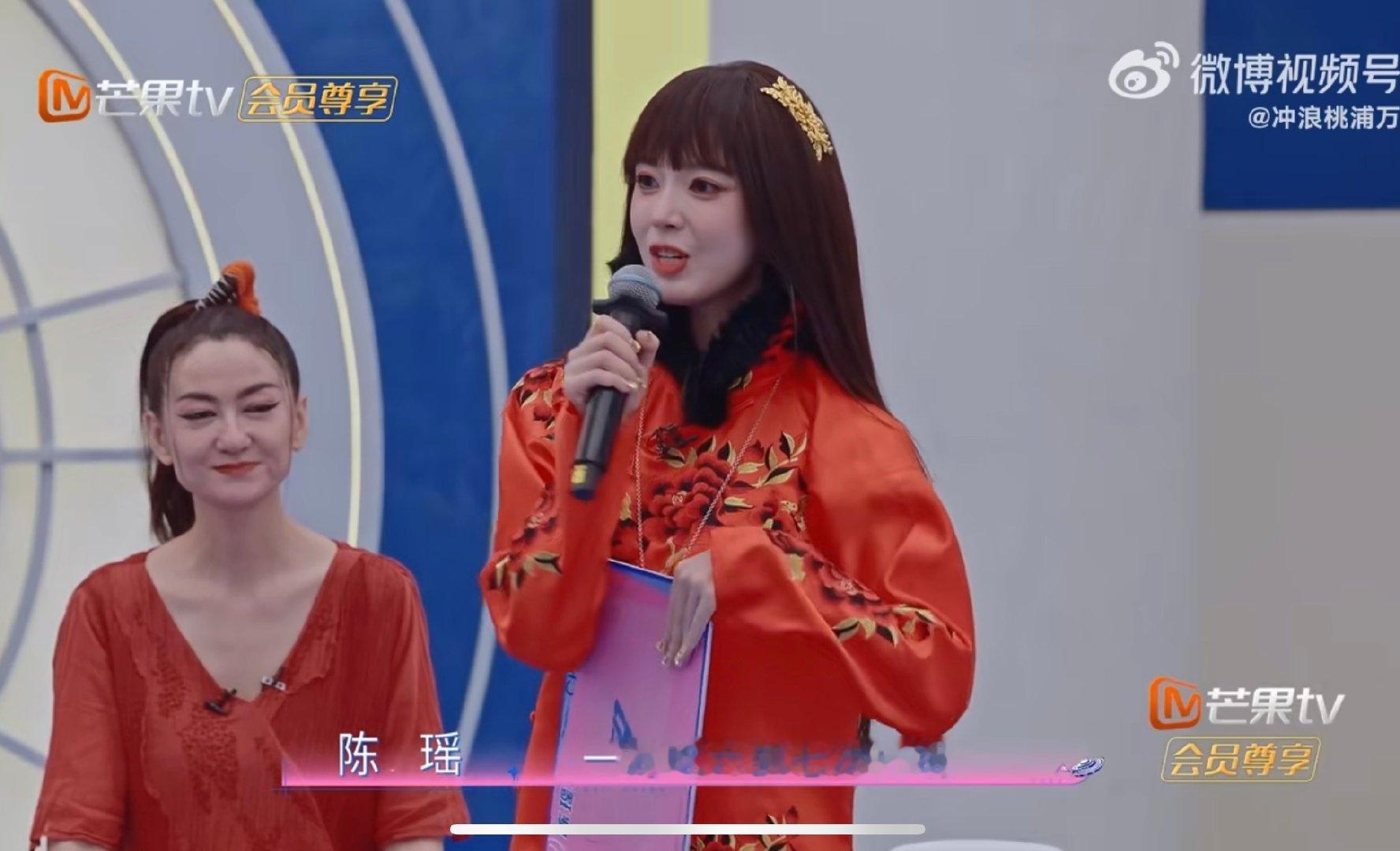 陈瑶一周吃六七次火锅被邀请参观工厂陈瑶一周吃六七次火锅乘风2026别人靠才艺出圈