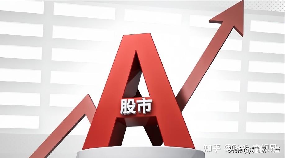 昨天A股挖了个大坑，隔夜美股道指又创新高，预测今日大盘走势


今天（5月22日