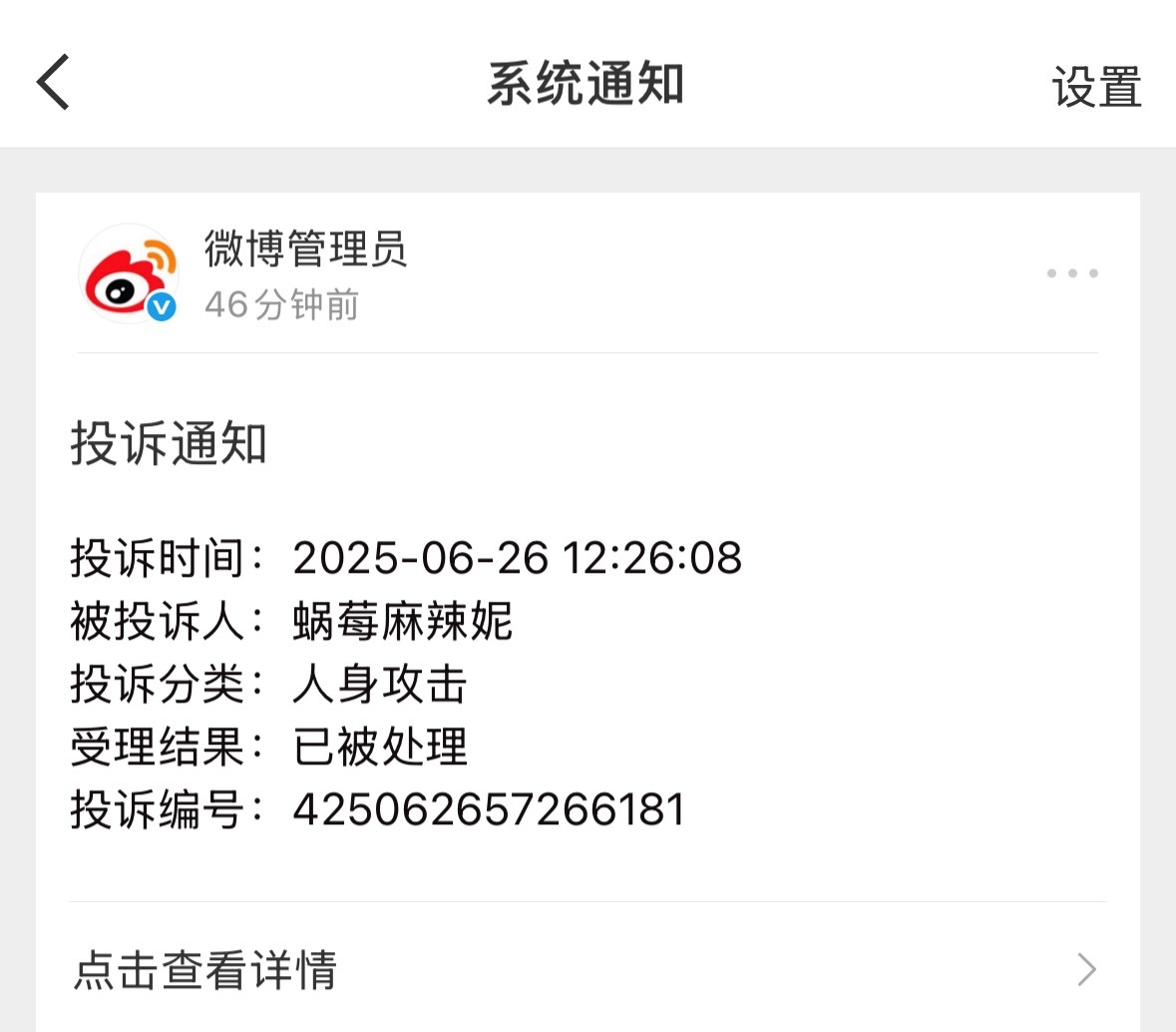 爱copy的可露丽 ​​​