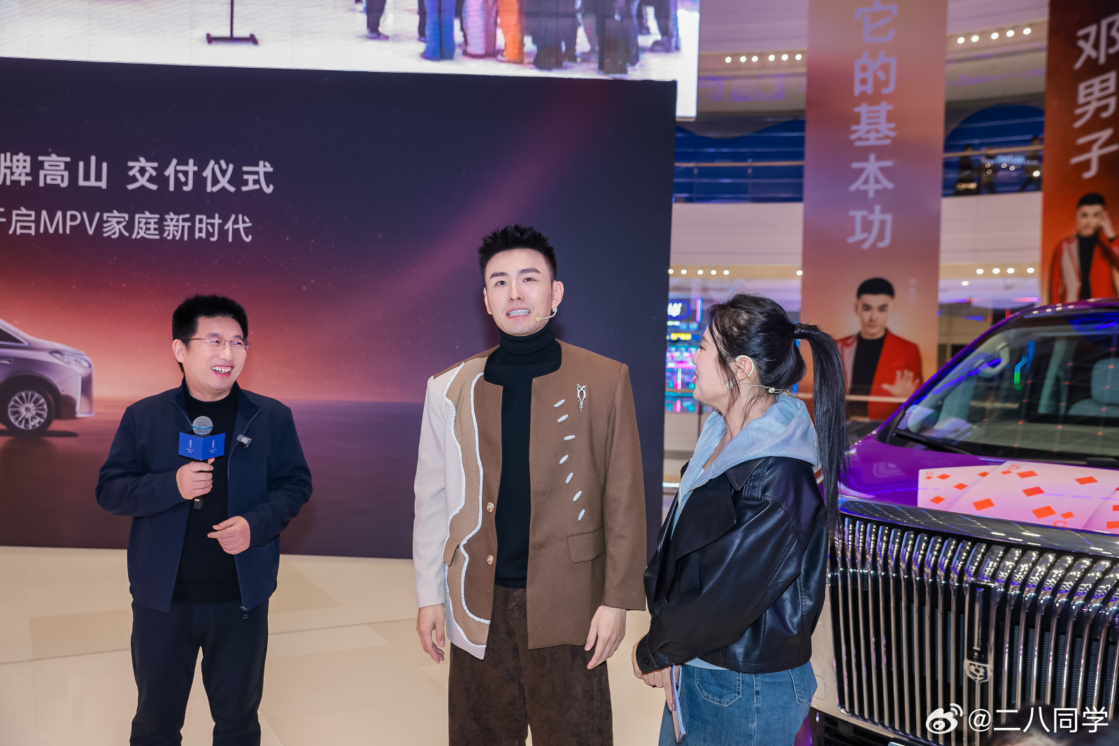 邓男子再现春晚魔术名场面邓男子正式加入魏牌高山车主大家庭魏牌高山自2025年9月