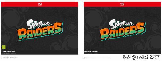 据外媒消息，任天堂欧洲官网近日疑似更新了两款Switch 2第一方游戏的评级信息