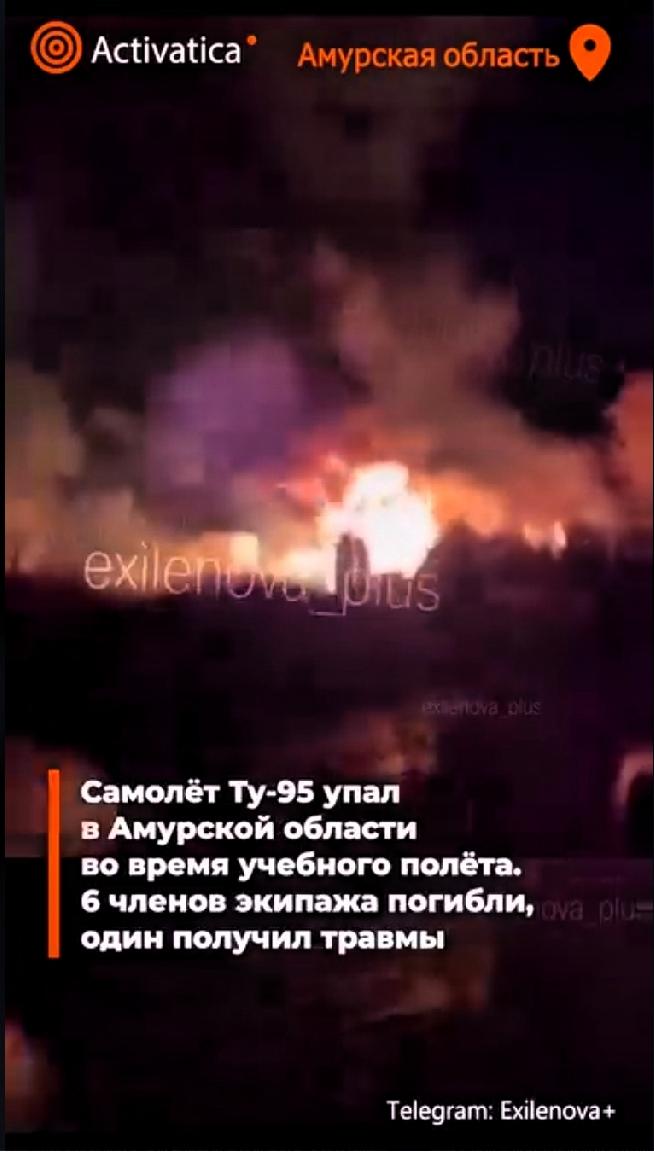 俄核轰炸机坠毁，三引擎同时失效疑遭破坏？
俄罗斯国防部周二证实，俄军一架图-95