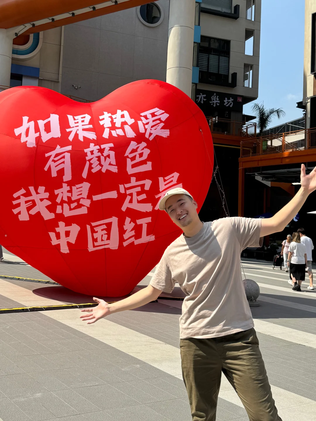 那些可以直接封神的超燃国庆文案🇨🇳
