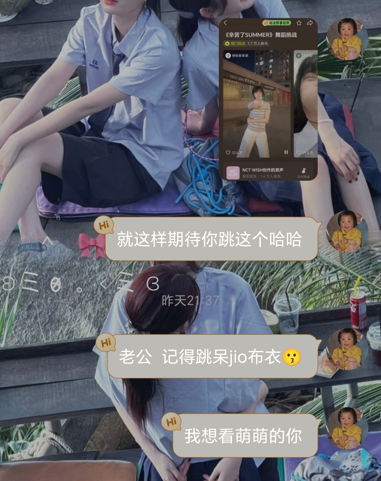 做不到我心肝这样宠粉的都该反省 
