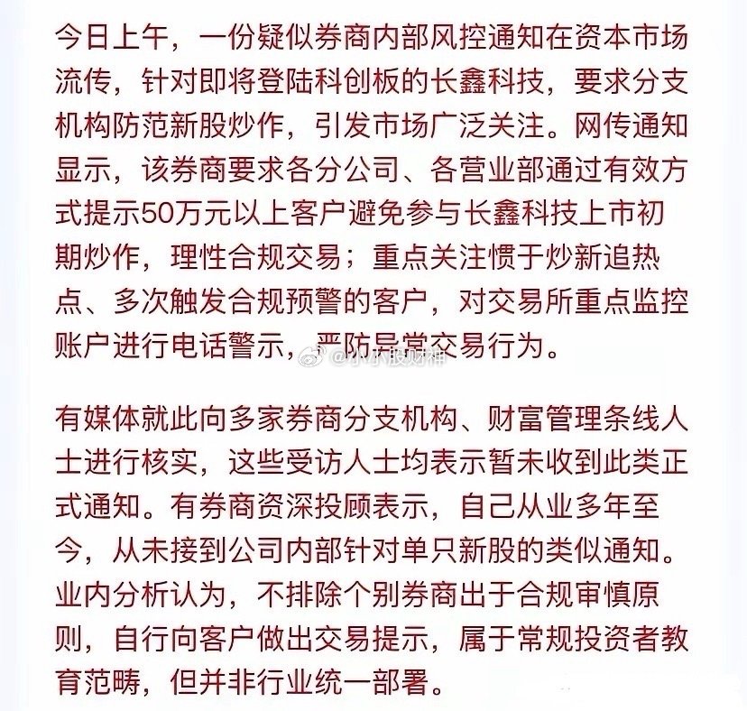 很多股民最近被持续缩量、个股普跌的行情折磨得没有信心，说说我的看法：只要周末没有