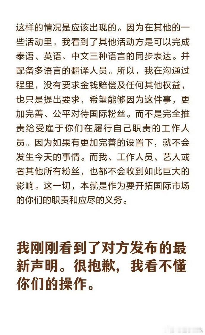 涉事女生回应称看不懂GMM的操作受害女生称看不懂GMM的操作 涉事女生回应称看不
