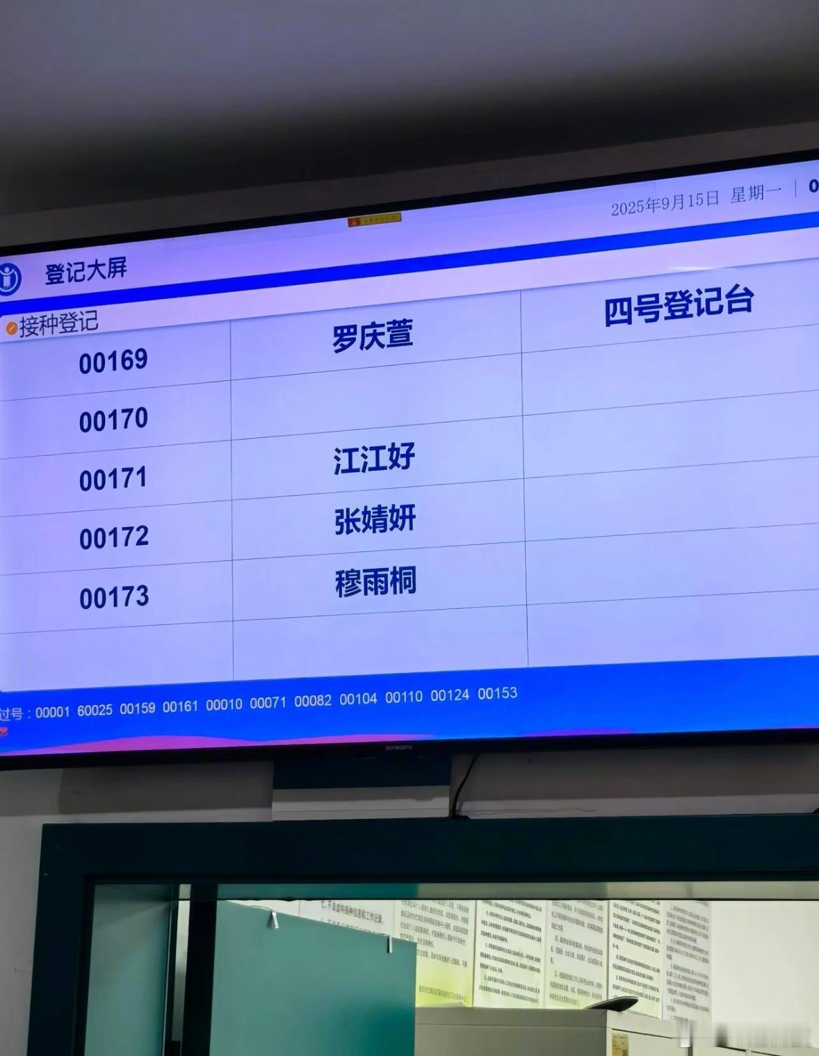 这名字取得真好呀 ​​​