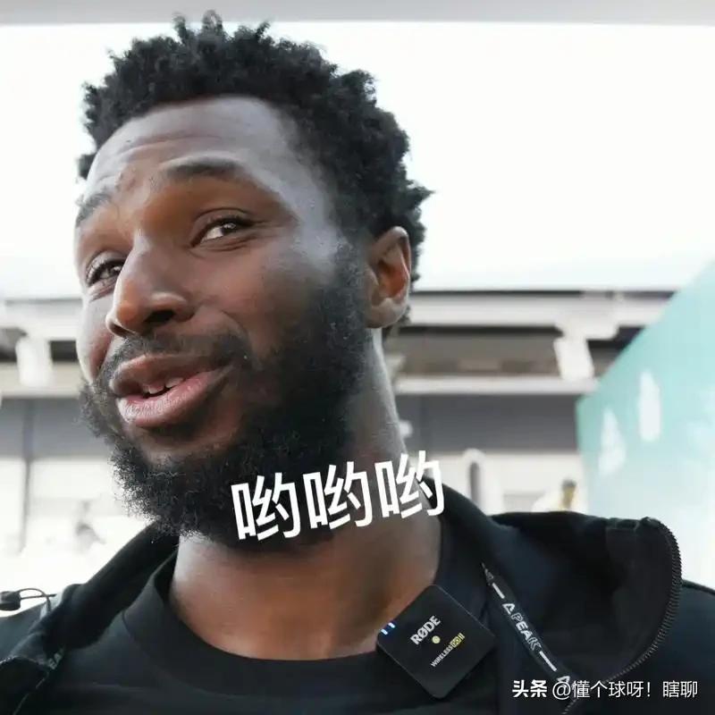 维金斯绝对是莱利最喜欢的球员
反正围巾现在也有总冠军了，心态稳的一批
按照热火的