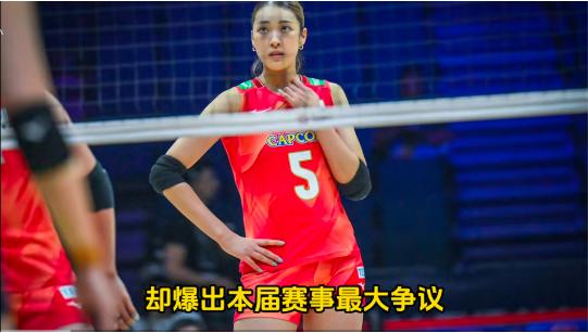 “香港女排拒唱国歌”事件引发众怒 

2026年8月21日晚上，天津奥林匹克中心