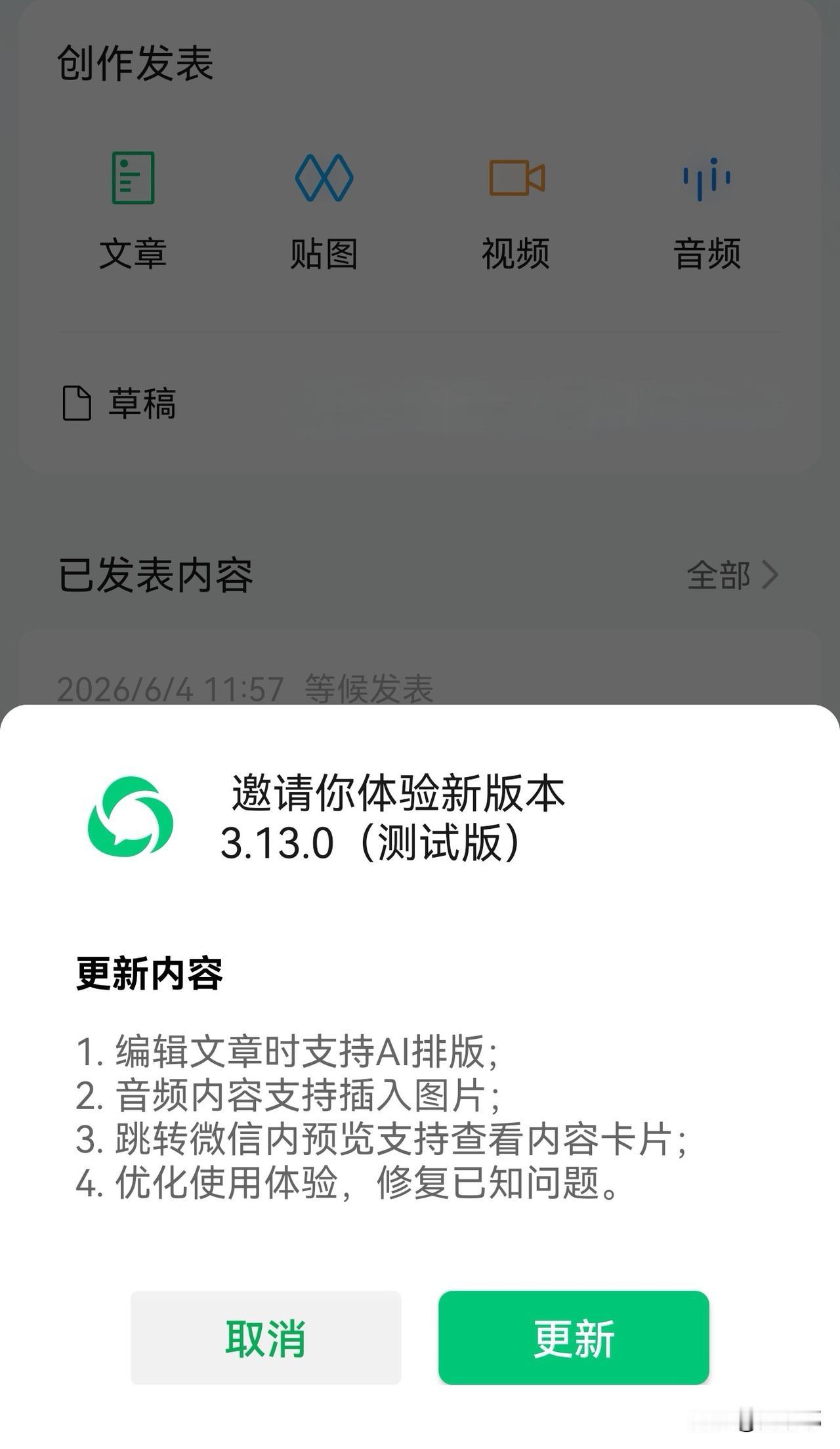 从哪里跌倒，也可以换个地方爬起来。[作揖]相信大家都有同感，最近在头条的流量和收