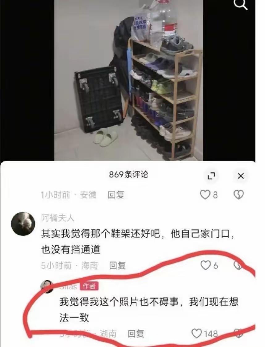 惊到我了！挂遗照竟成治服自私邻居的绝招！
 
小区里这事儿太离谱了！某户人家对门