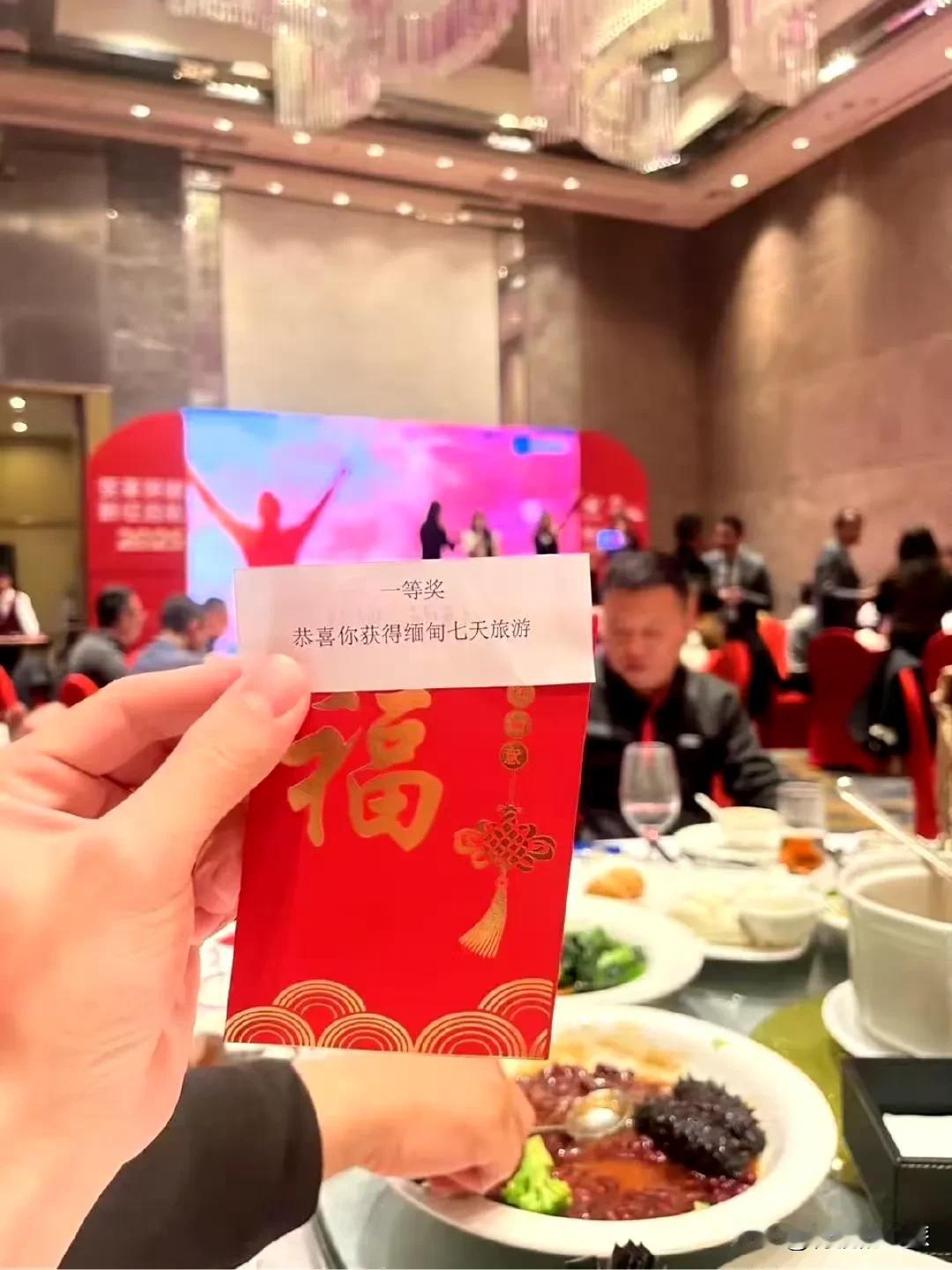 这图是真的吗？春节奖品一等奖，居然是缅甸七日游！