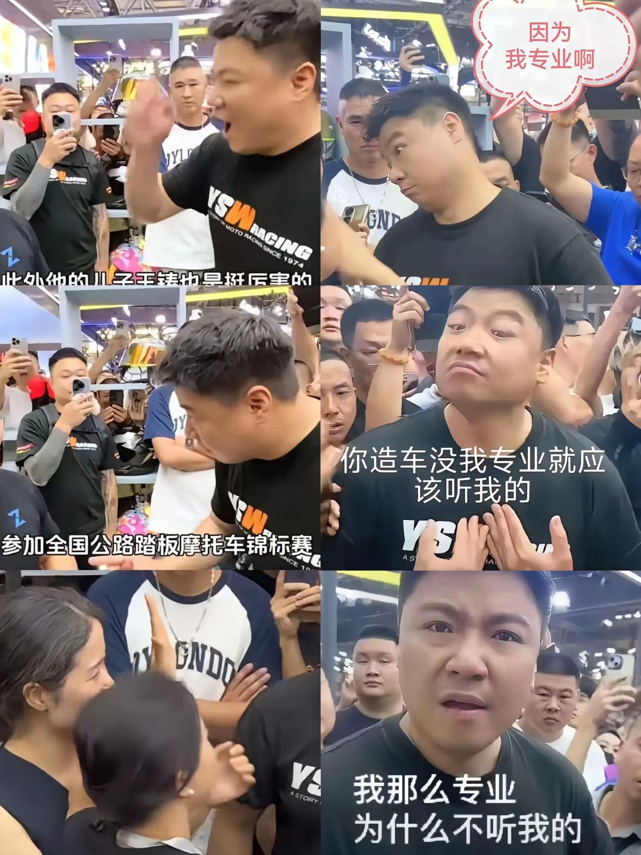 都说王铸机车差运气，我看他差的从来不是运气，是格局与真本事！当年张雪车型定价亲民