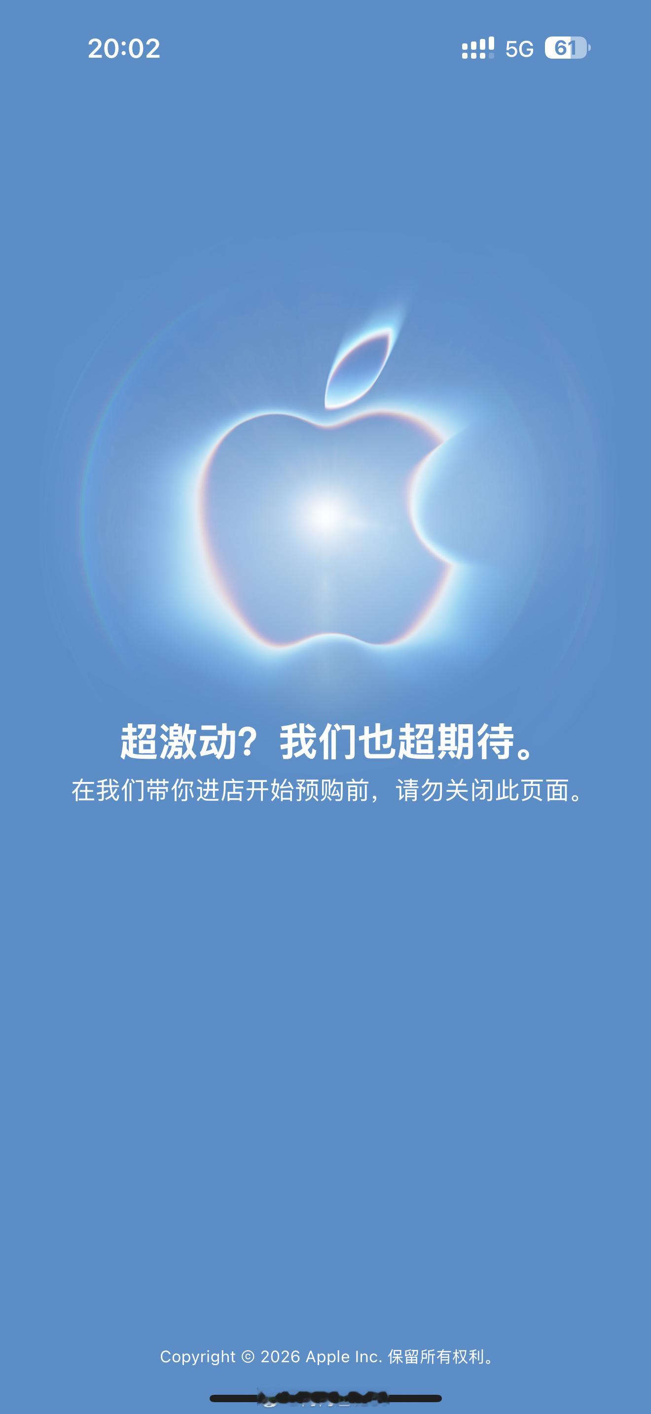 谁买到了？ ​​​