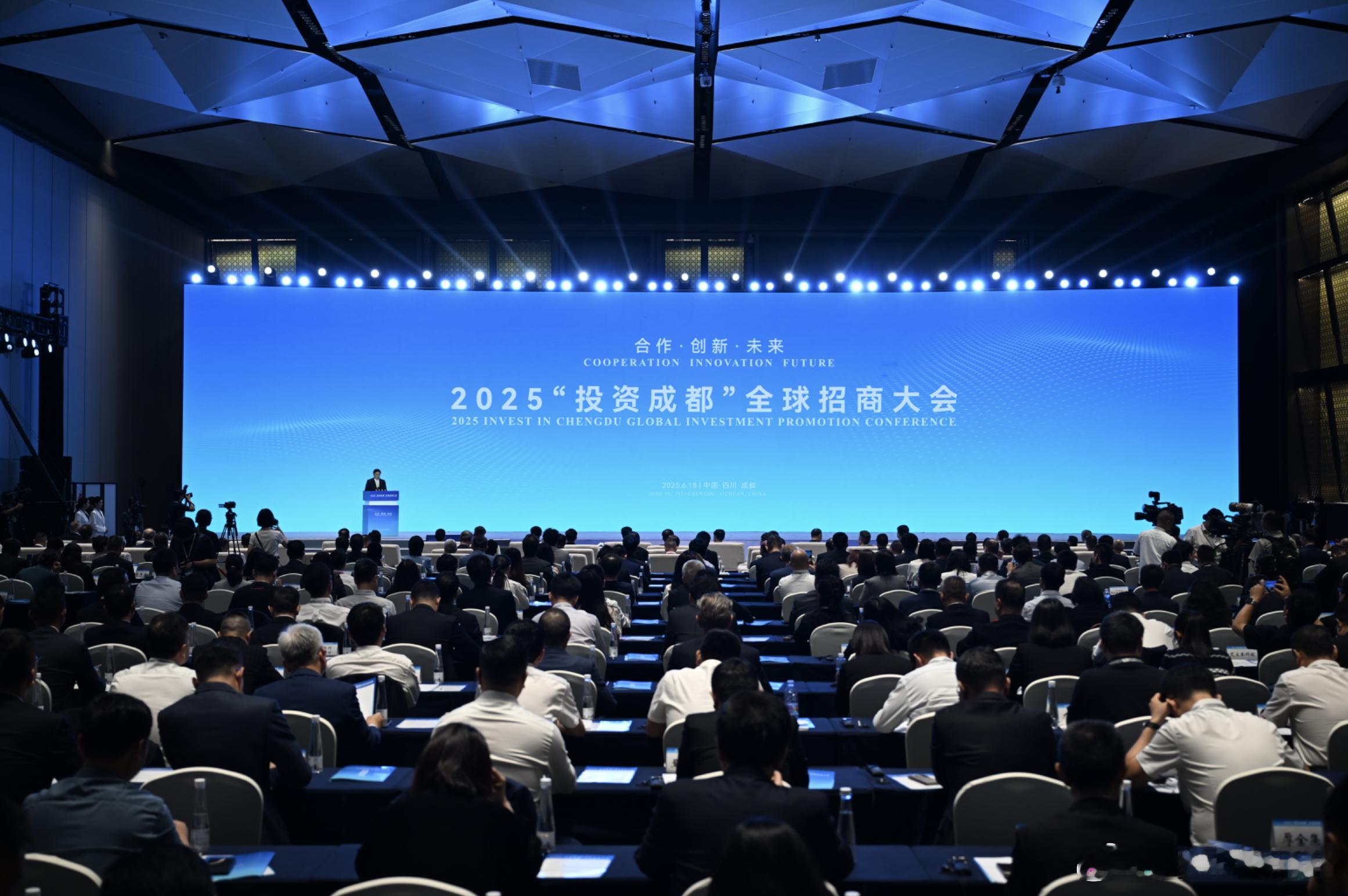  2025“投资成都”全球招商大会于今日（6月18日）式开幕，会期3天。吉利控股