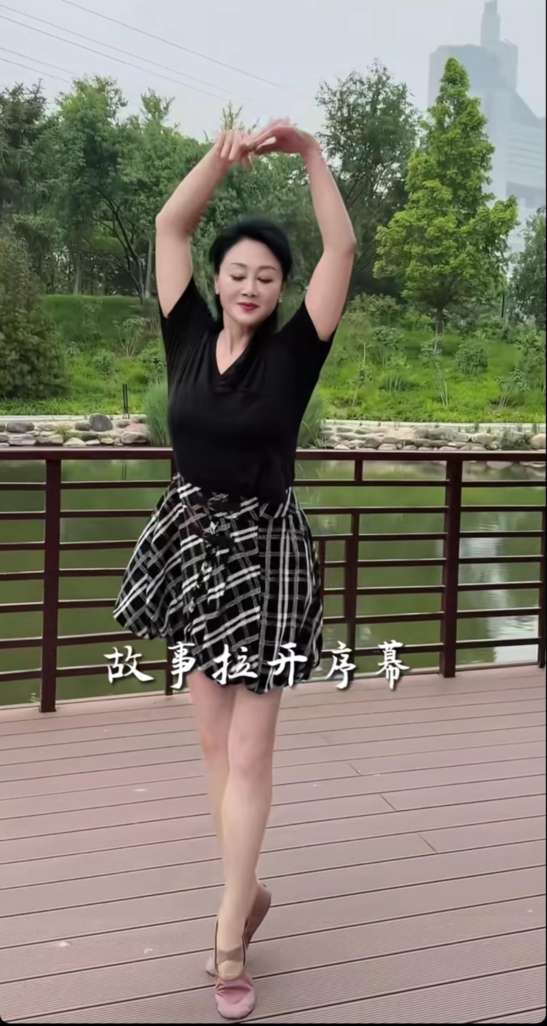 气质高雅的不老女神。没想到舞跳的这么好。比三十多年前的阿春还年轻。知道她是谁了吧
