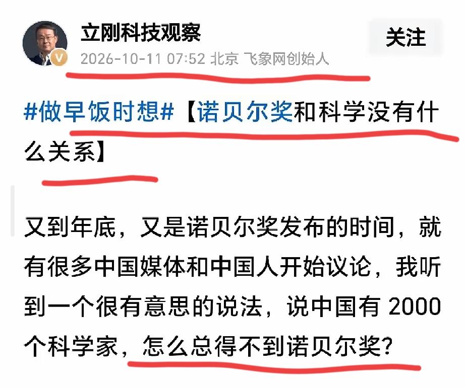 留着这个跳梁小丑
做一个反面教材
也是不错的[灵光一闪]
@立刚科技观察