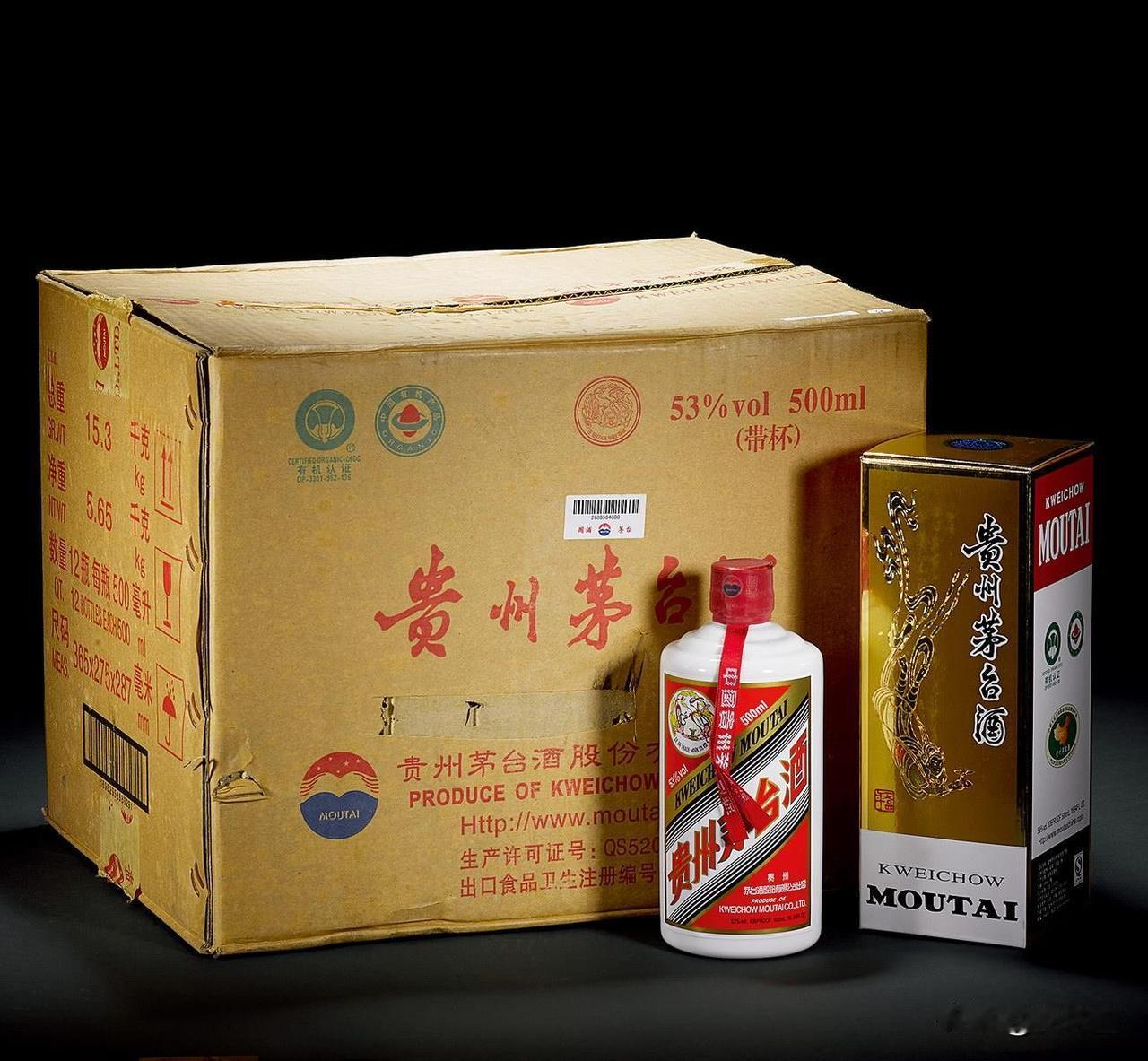 这算不算恶意碰瓷？石家庄市的刘某在某平台上找到一家卖茅台酒的店铺，沟通要买茅台，