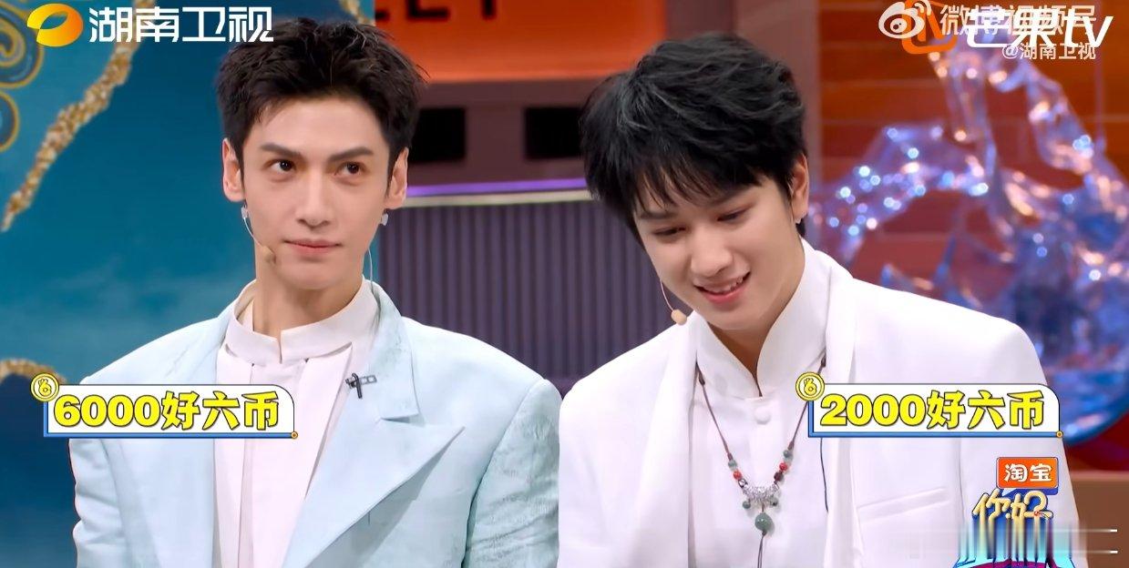 积分环节大型真心错付名场面！敖子逸信罗云熙，被骗后那句“错付了”笑晕我敖子逸终究