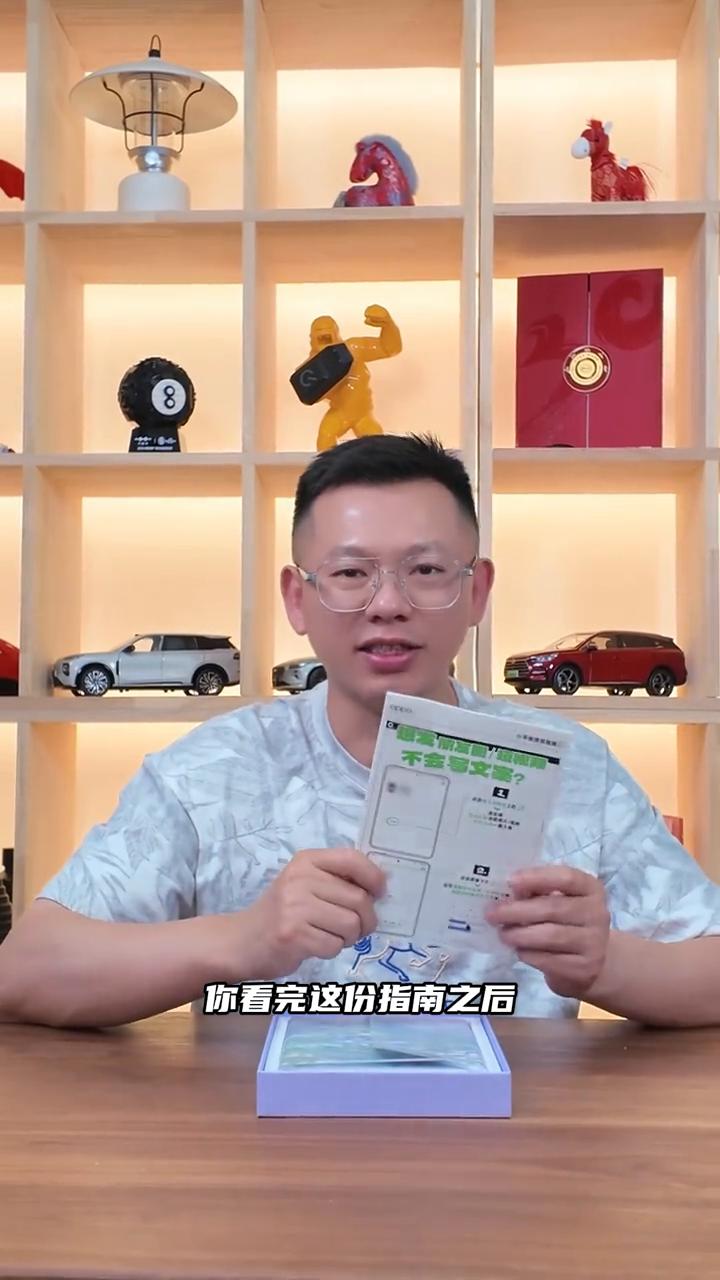 最近我一直都在用OPPOPadMini的小平板，真的是越用越喜欢。不过一直都是裸