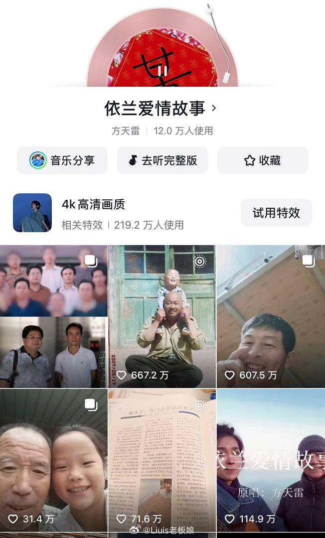 这个bgm有毒吧视频看一个哭一个
