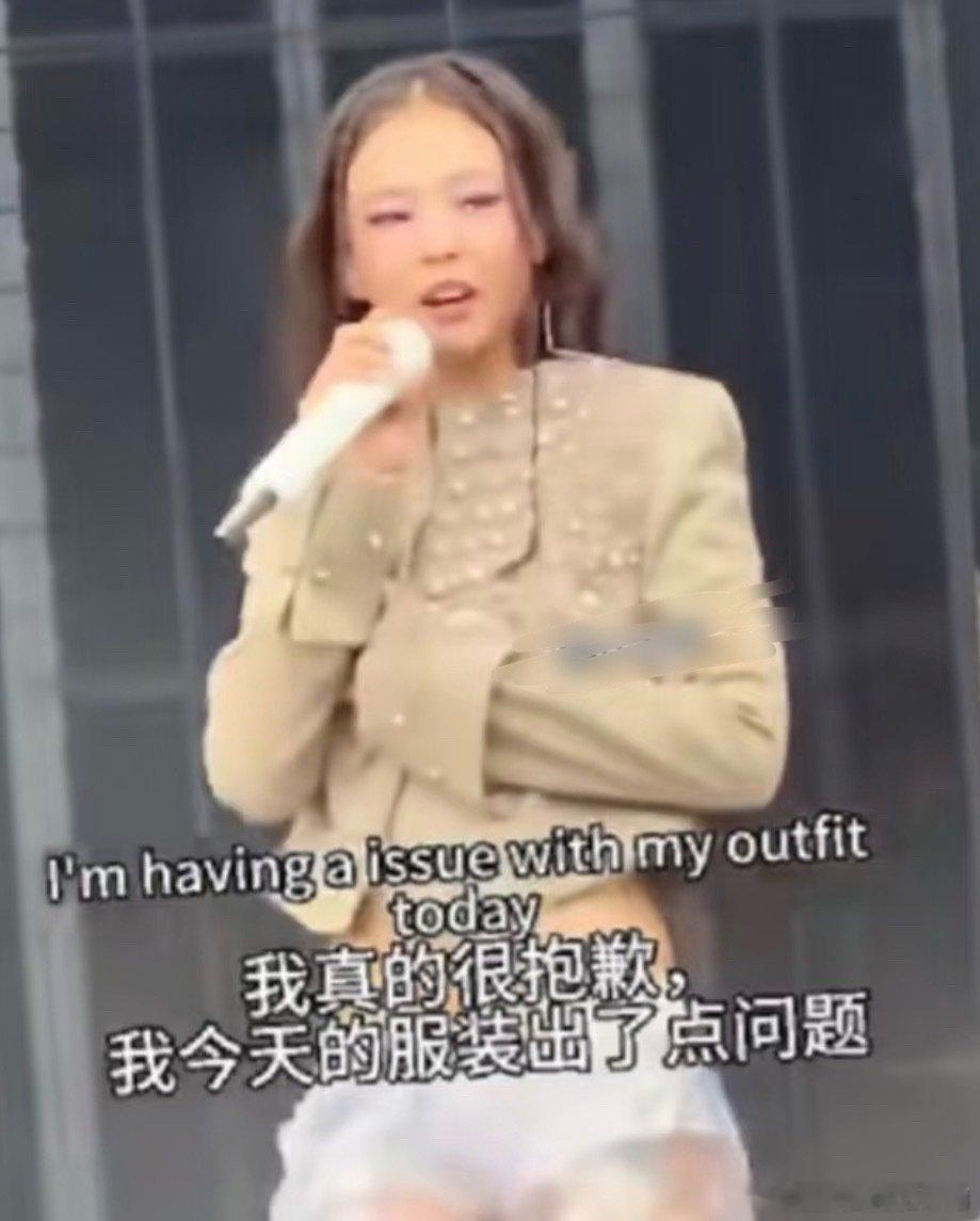 Jennie因服装问题道歉Jennie在东京音乐节表演时，因大幅度舞蹈动作造成服