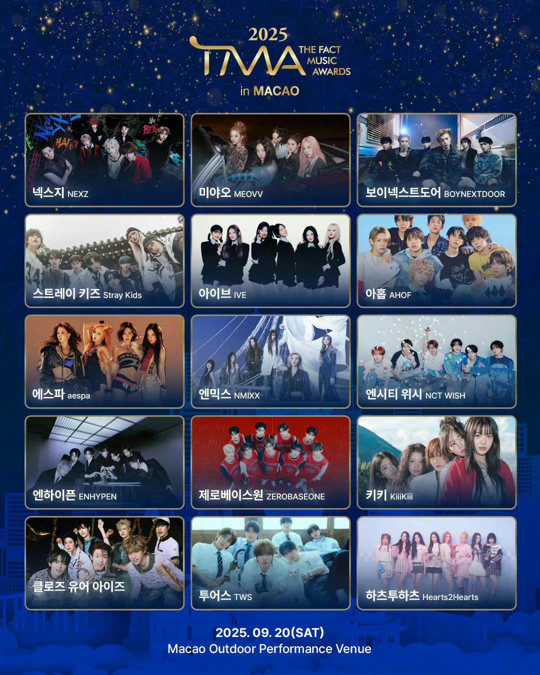 明天2025TMA完整阵容，中国澳门举办✨NEXZ meovv Boynextd