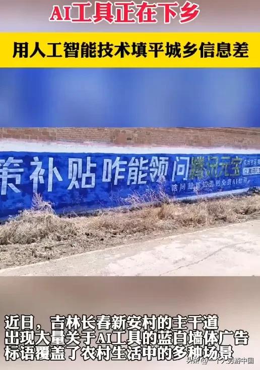 笑坏了！AI杀进苞米地，大爷直呼这玩意“比儿子好使”！

最近，在吉林某个农村主