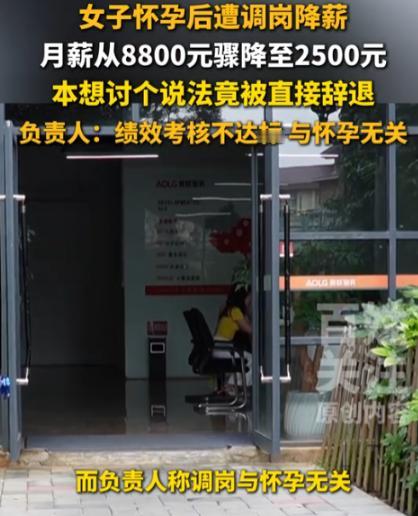 “太欺负人了！”贵阳，女子跟丈夫过夫妻生活的时候没有采取防护，不小心中招怀上了孩