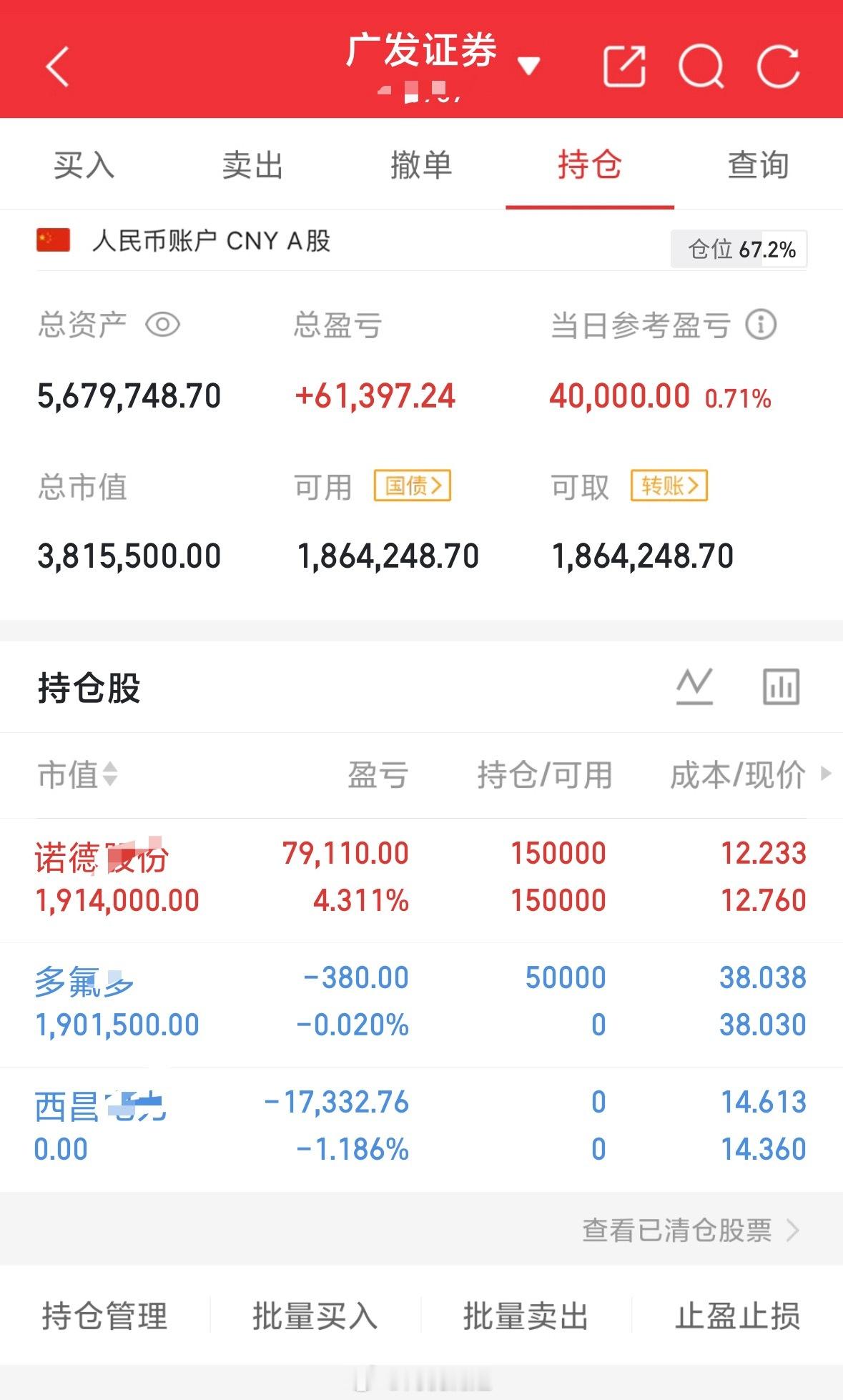 根据自己节奏来每天真实更新操作，绝无半点水分！ 个人操作：下图   吸回来重要提