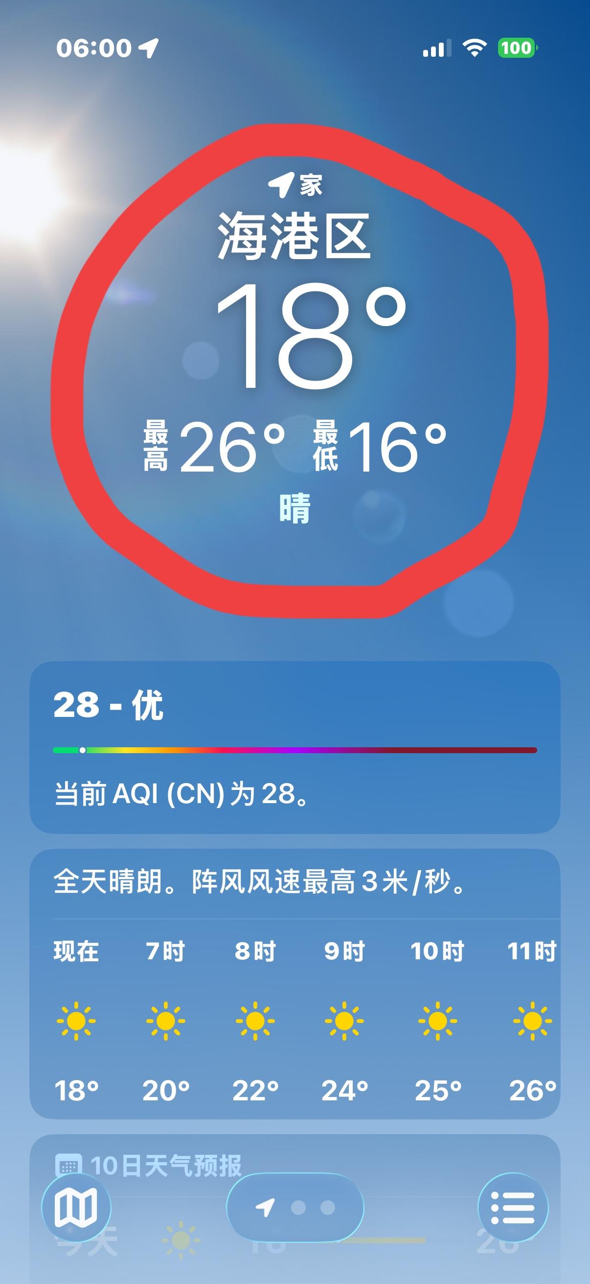 夏天如同是秋天，
大家觉得挺新鲜。
避暑胜地秦皇岛，
名副其实好喜欢。