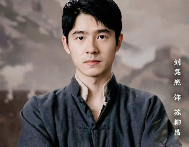 金鸡男主提名闹麻了：梁家辉像误入，吴磊争议大，刘昊然爆冷出局