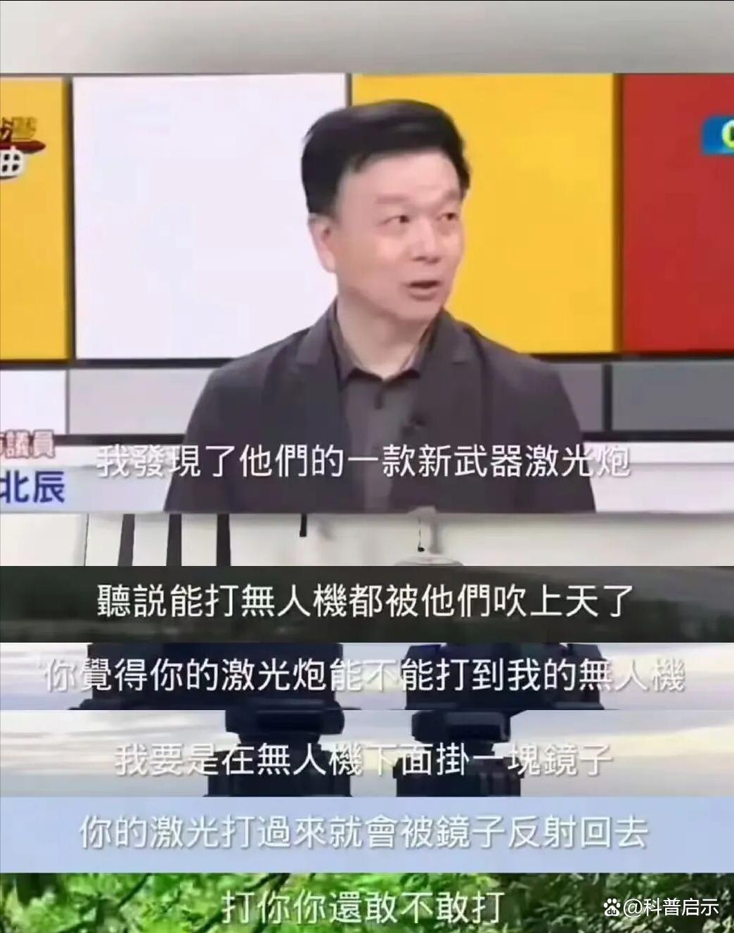 不愧是于北辰啊[笑cry][笑cry][笑cry] ​​​