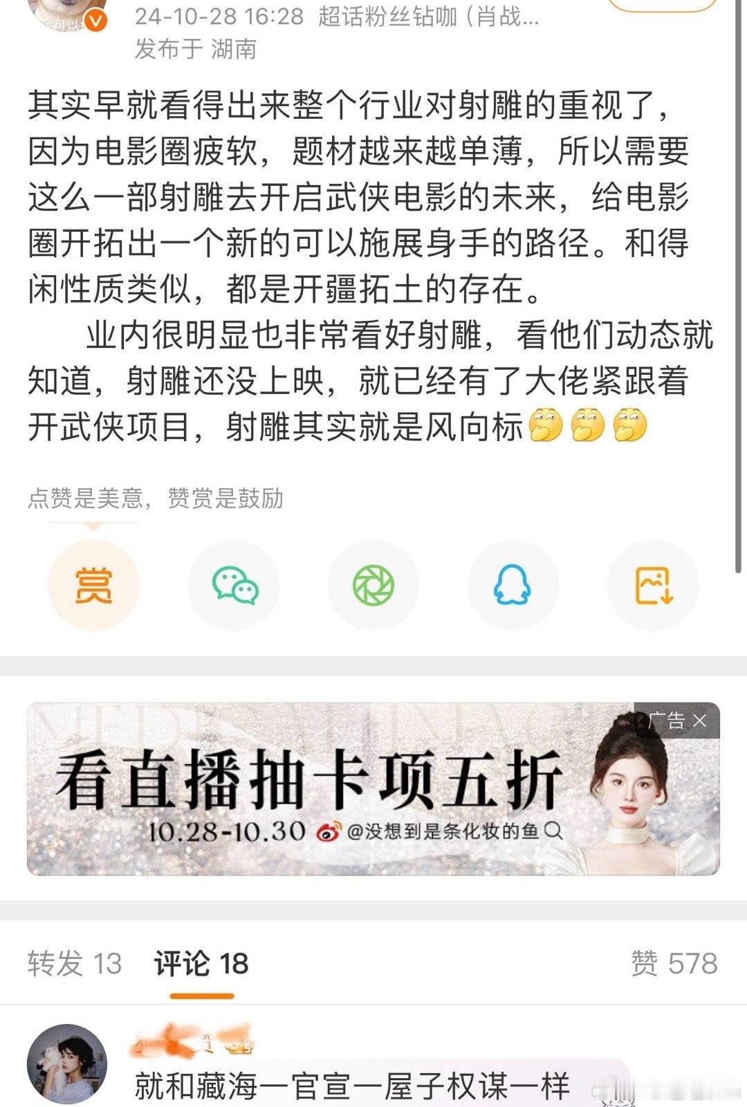 脸皮比城墙拐角还厚，你们好歹去看看前辈们经典作品，去看看什么叫武侠😅 ​​​