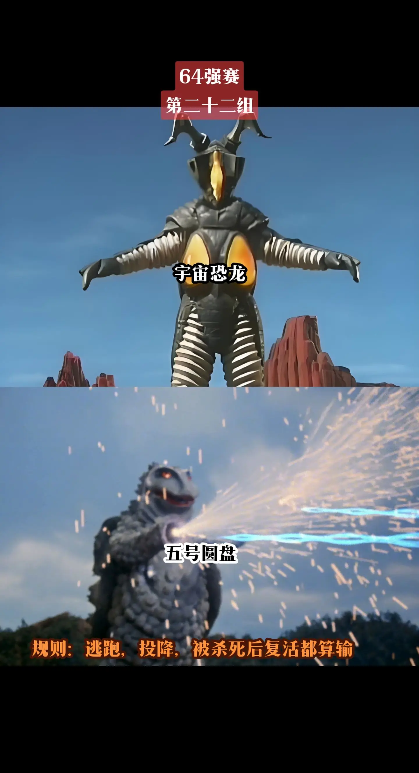 奥特曼昭和系列