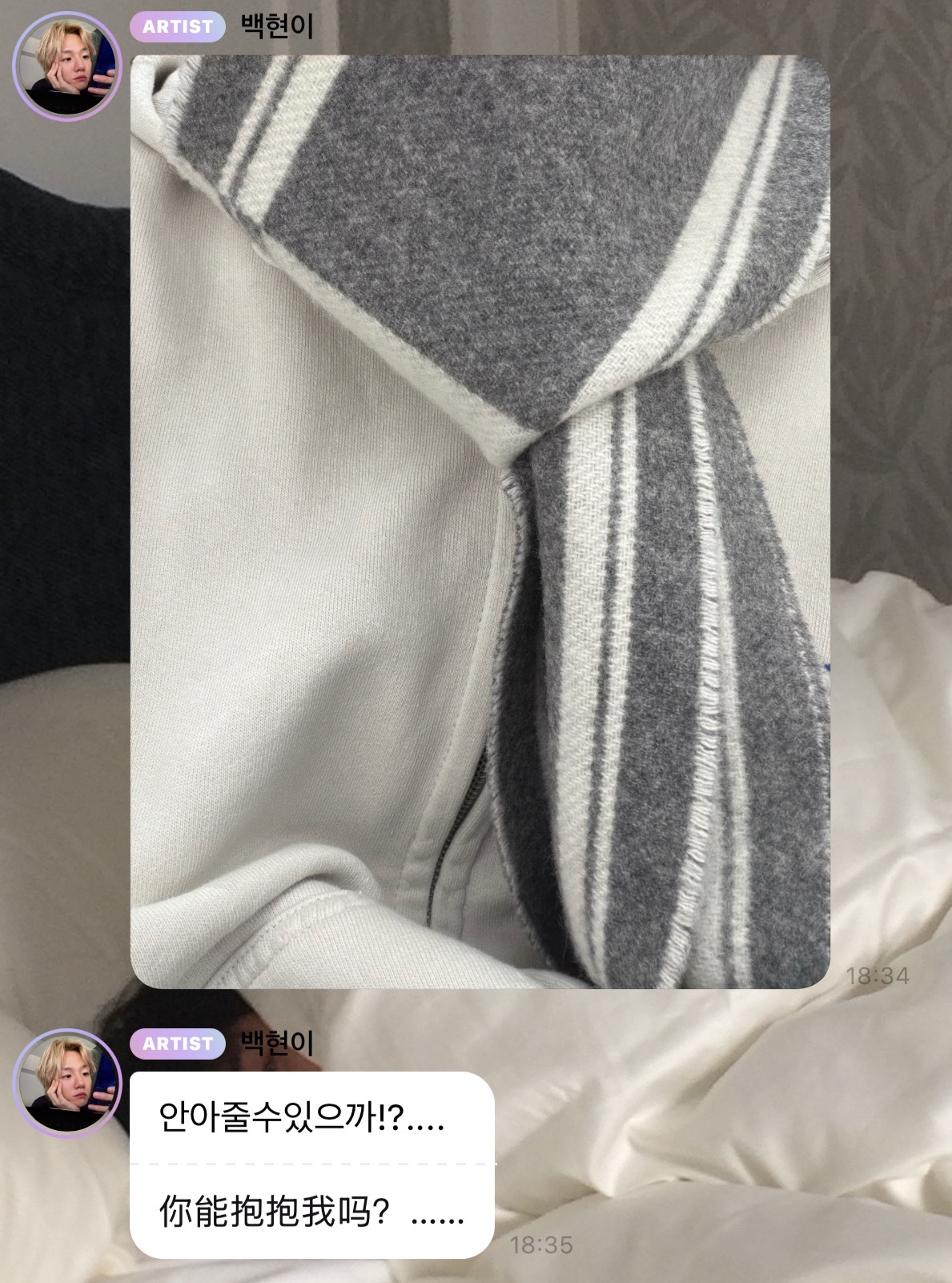 我要控制不住我自己了… 