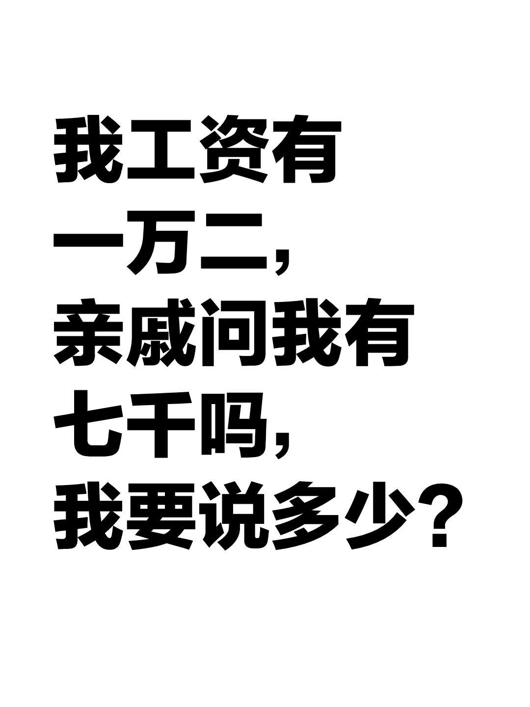 来来来，高情商怎么回复捏？[哪吒使坏][哪吒使坏][哪吒使坏] ​​​