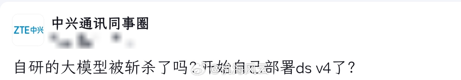 中兴员工开始反思All in AI，星云大模型画的“全球第一”大饼，看来大家难以