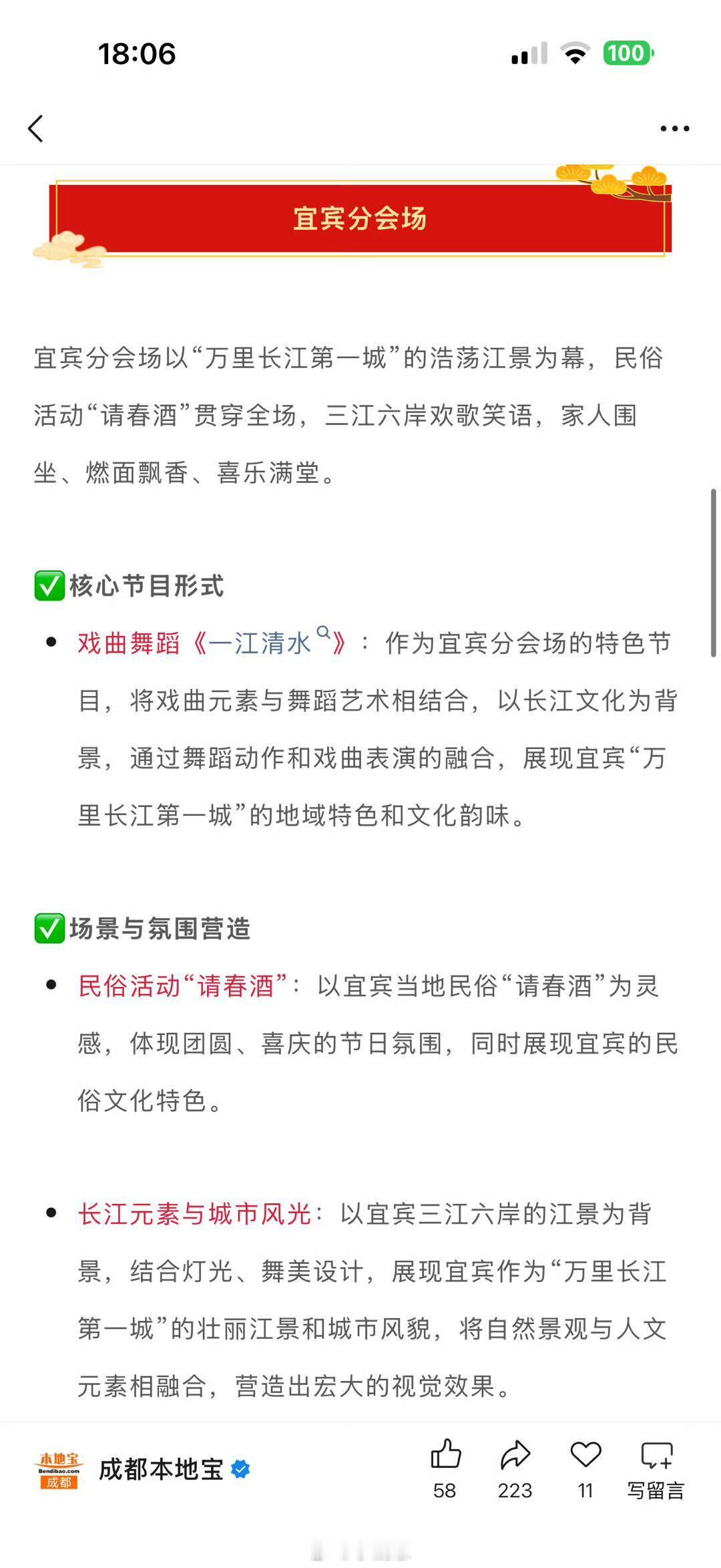 迪丽热巴《一江清水》期待我巴迪丽热巴‖一江清水‖ 
