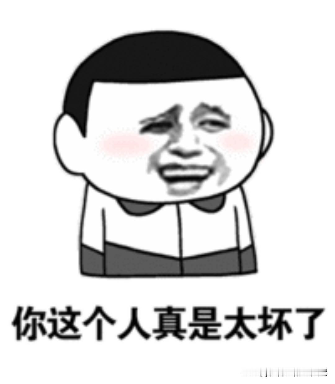 想干点坏事：

给美国人民播放中国脱贫攻坚的宣传片，还有全面脱贫后五年巩固期的各