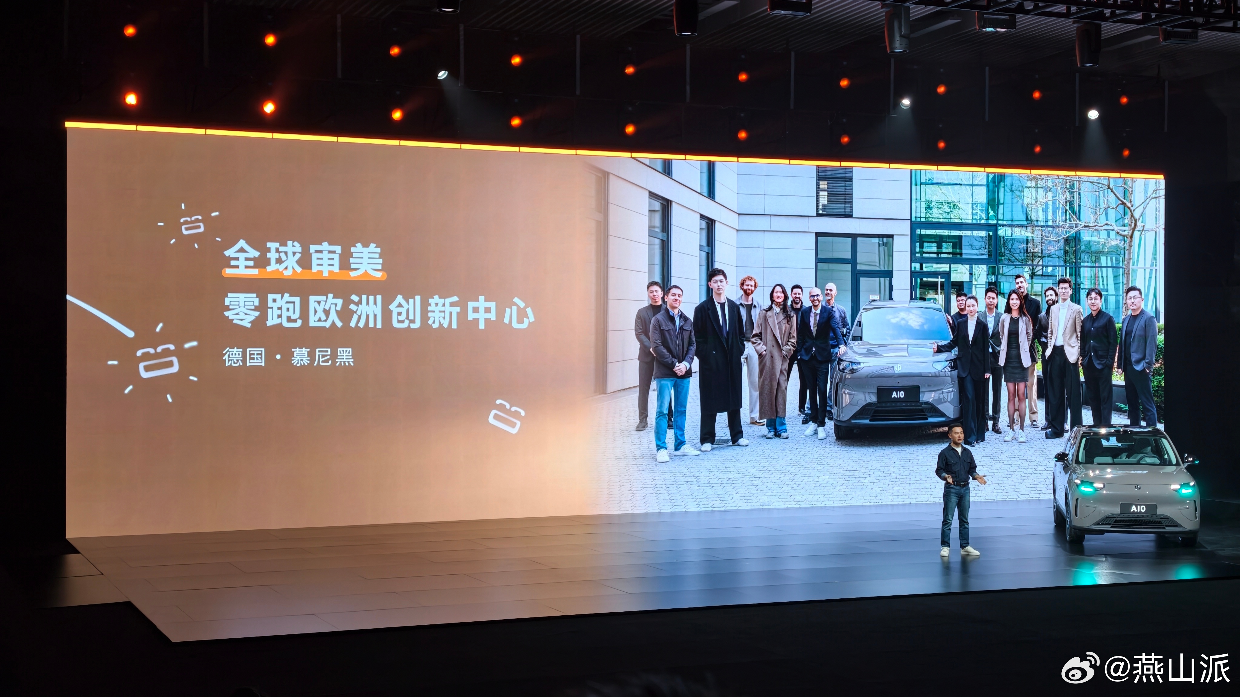 零跑A10居然能装下一台冰箱？！同时还能装下很多其他家电，这魔术空间确实强。现场