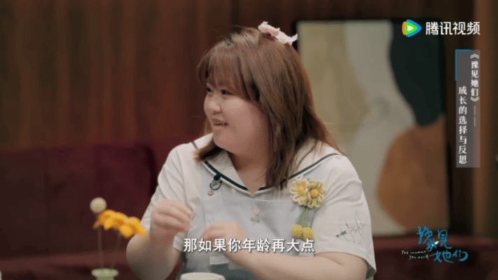 鲁豫说我要一直工作下去 豫见她们 脱口秀和Ta的朋友们 谁懂打工人被鲁豫狠狠共情