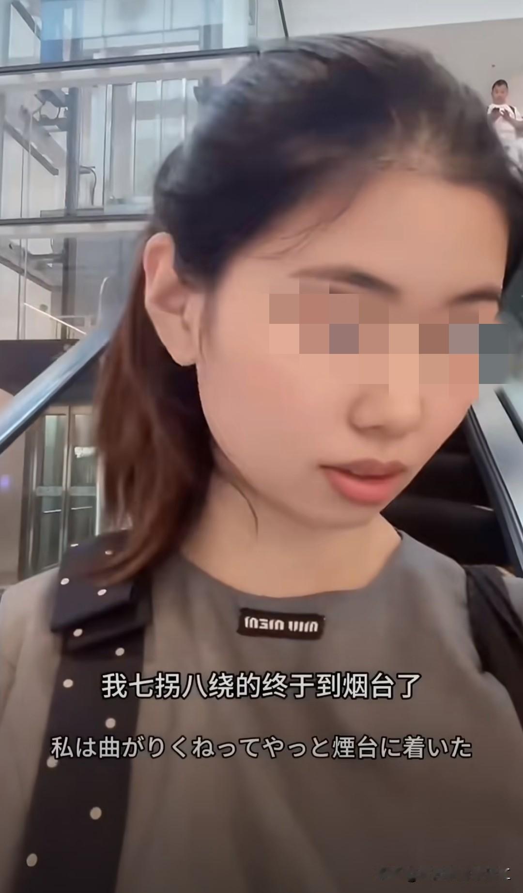 一位烟台女留日学生吐槽中日航班取消对中国留学生影响太大了：机票价格贵了很多不说，