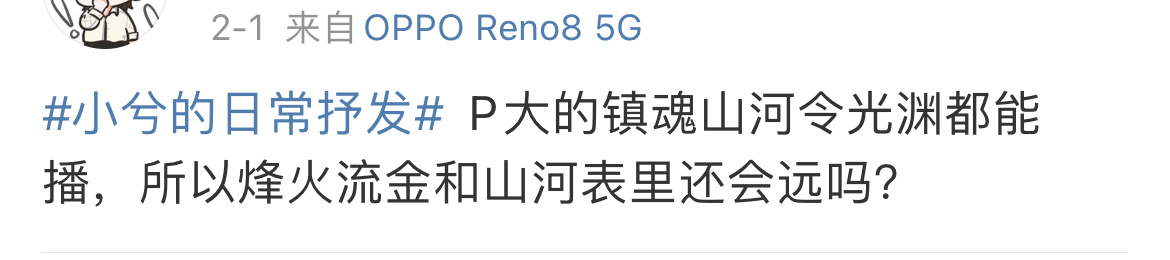 原来这些都是p大写的啊  虽然没看过这些书 但还是会不由得感慨  他可真🐮比 